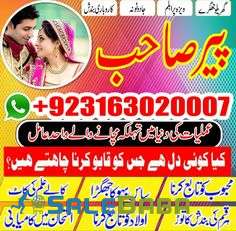 pakistan best amil baba