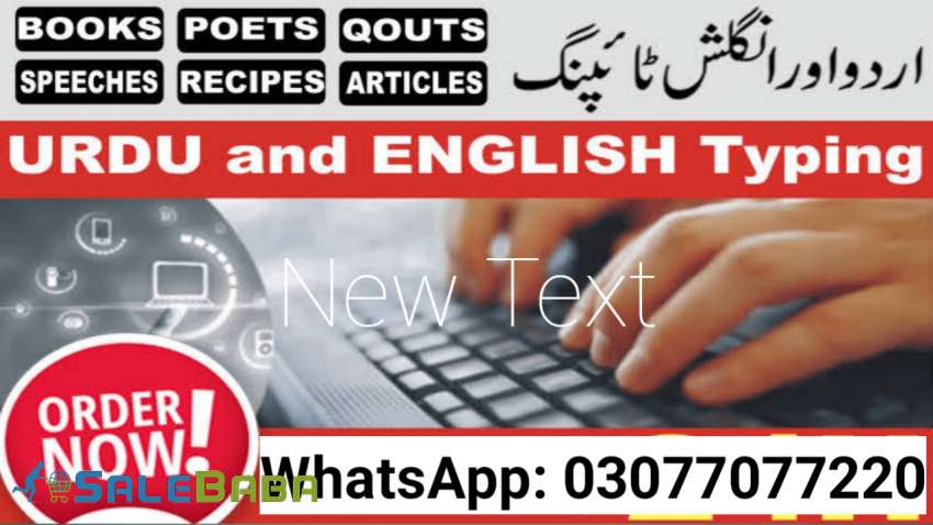 Urdu Typing