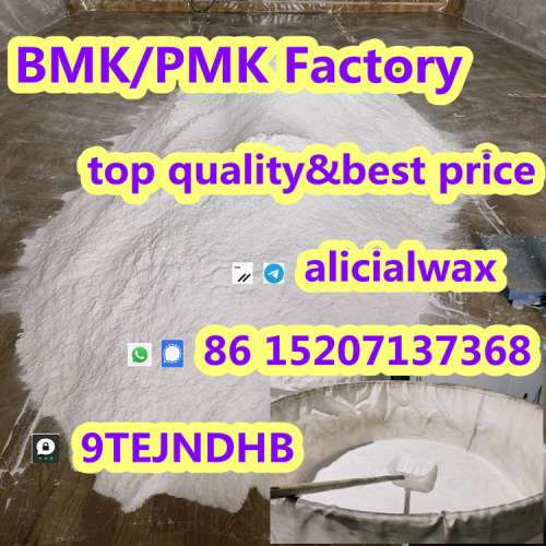 PMK ethyl glycidate 28578167 13605486 white pmk powder to oil