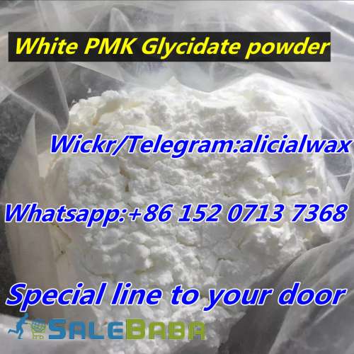 No Customs Issue new PMK glycidate powder CAS 13605486