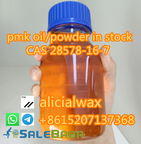 High convert pmk wax PMK oil high yield pmk CAS 28578167