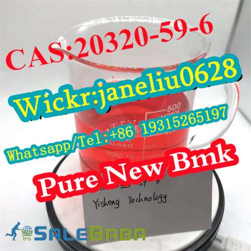 Pure New Bmk Oil
