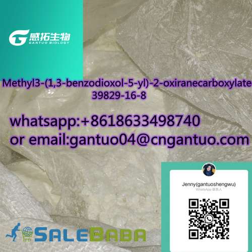 Methyl3(1,3benzodioxol5yl)2oxiranecarboxylate 39829168 of great quality