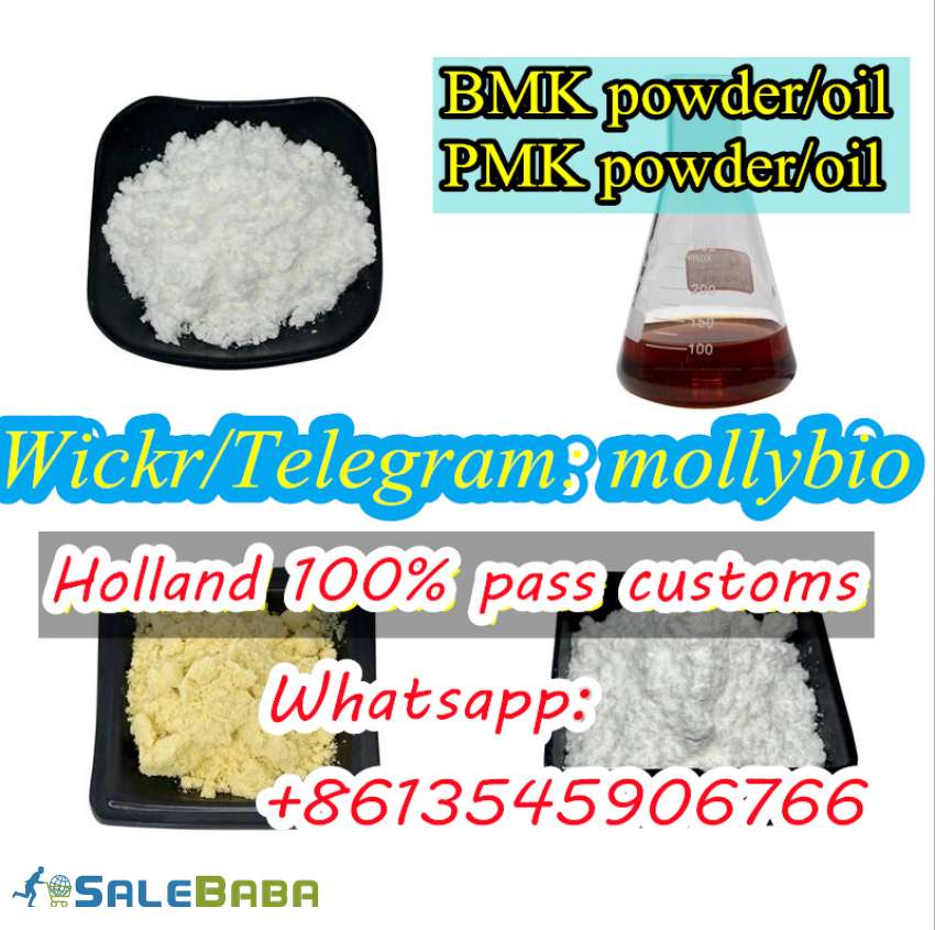 factory direct PMK powder,PMK oil Cas28578167 with safe delivery to door