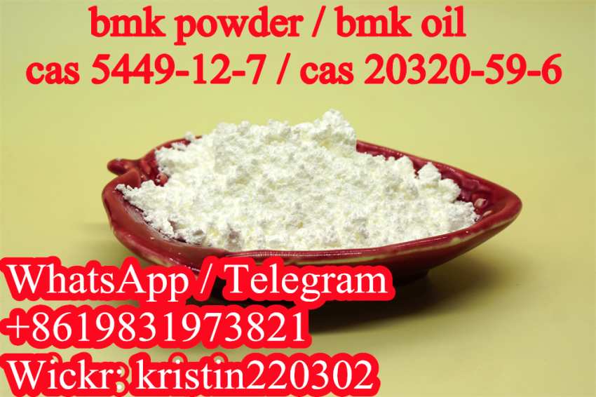 Bmkbmk ethyl glycidatecas2032059654130585449127 bulk stock