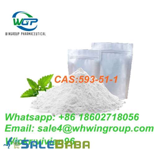 Factory Supply 99 Purity Methylamine Hydrochloride CAS 59351 With Safe Deliv