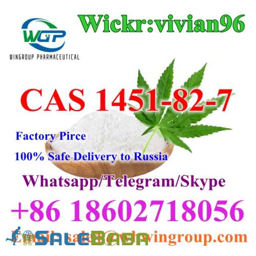Safe Delivery White Powder 2Bromo4Methylpropiophenone CAS14518 China Supplier