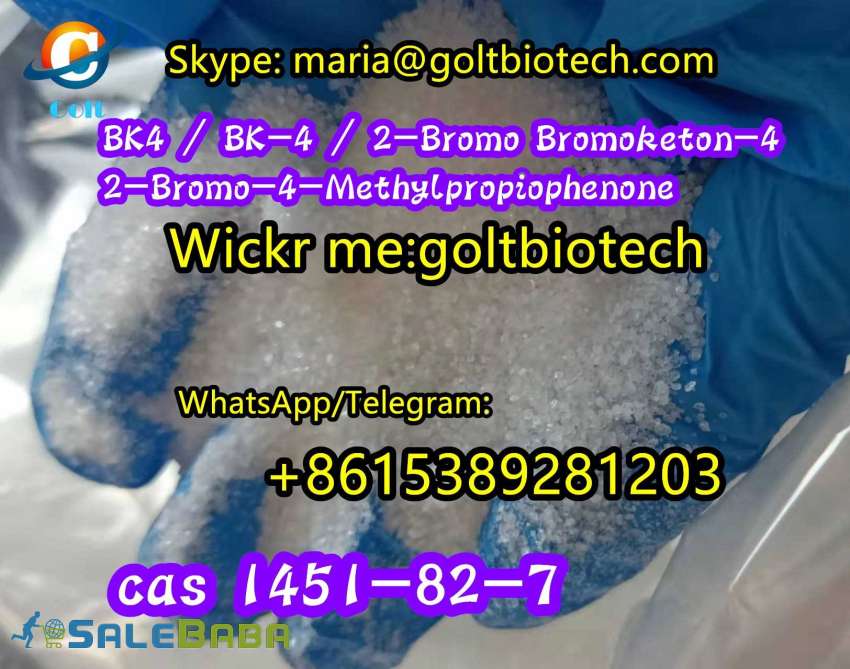 85 higher Yield than 2Chloro1(4methylphenyl)1Propanone Wickrgoltbiotech