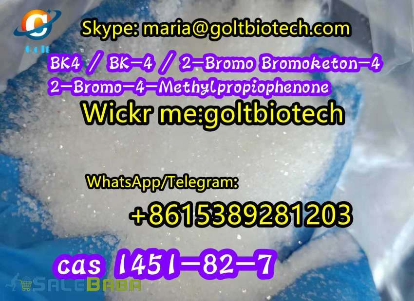 85 higher Yield than 2Chloro1(4methylphenyl)1Propanone Wickrgoltbiotech