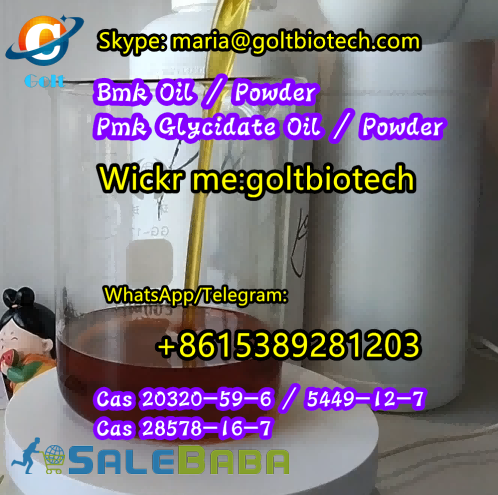 High yield pmk Glycidate oilpowder bmk oilpowder for sale