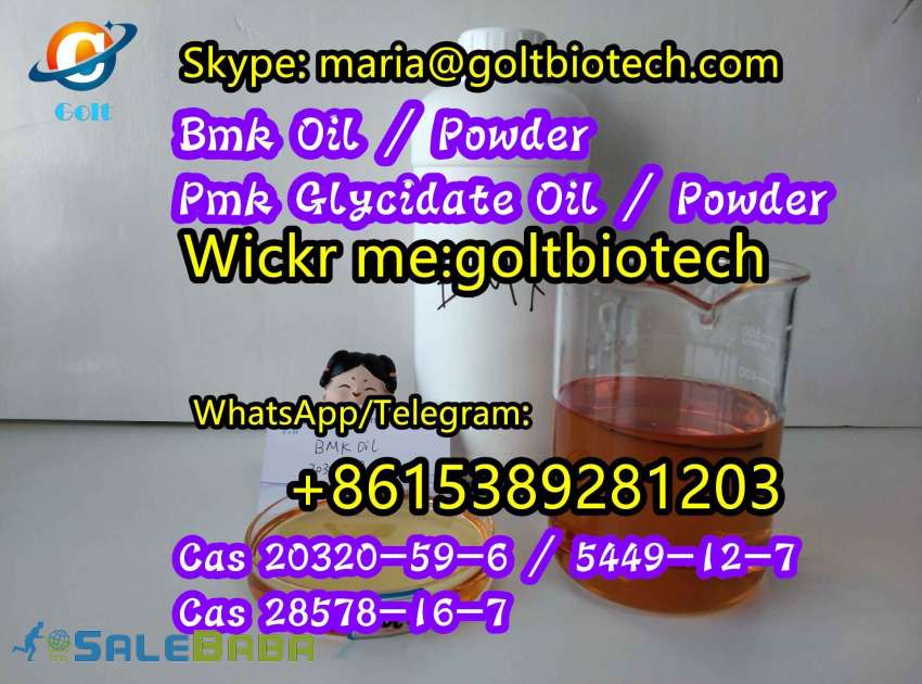 High yield pmk Glycidate oilpowder bmk oilpowder for sale