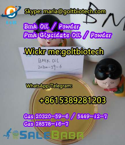 High yield pmk Glycidate oilpowder bmk oilpowder for sale