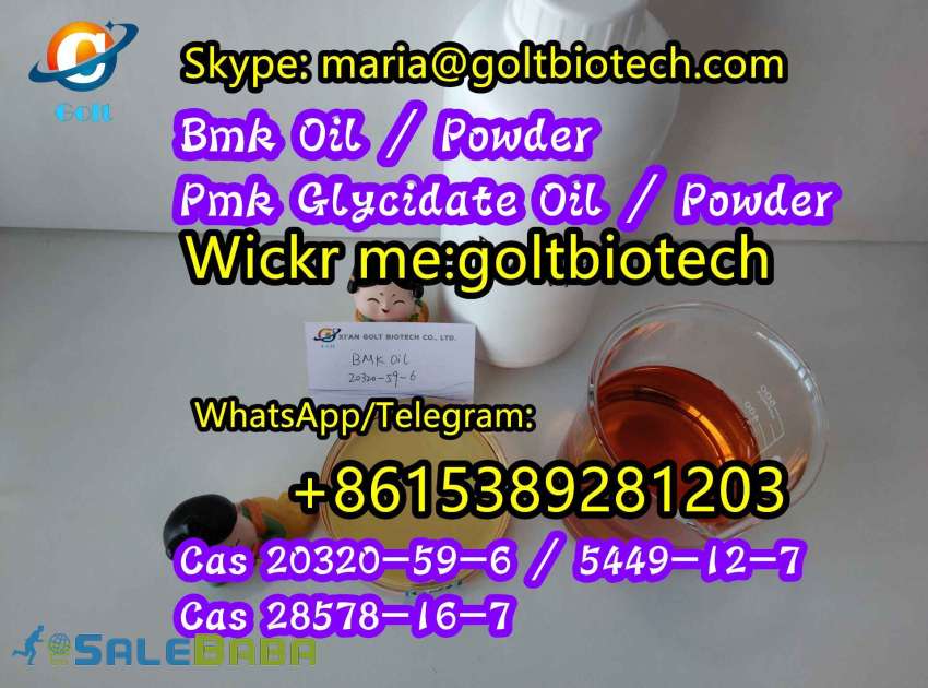 High yield pmk Glycidate oilpowder bmk oilpowder for sale