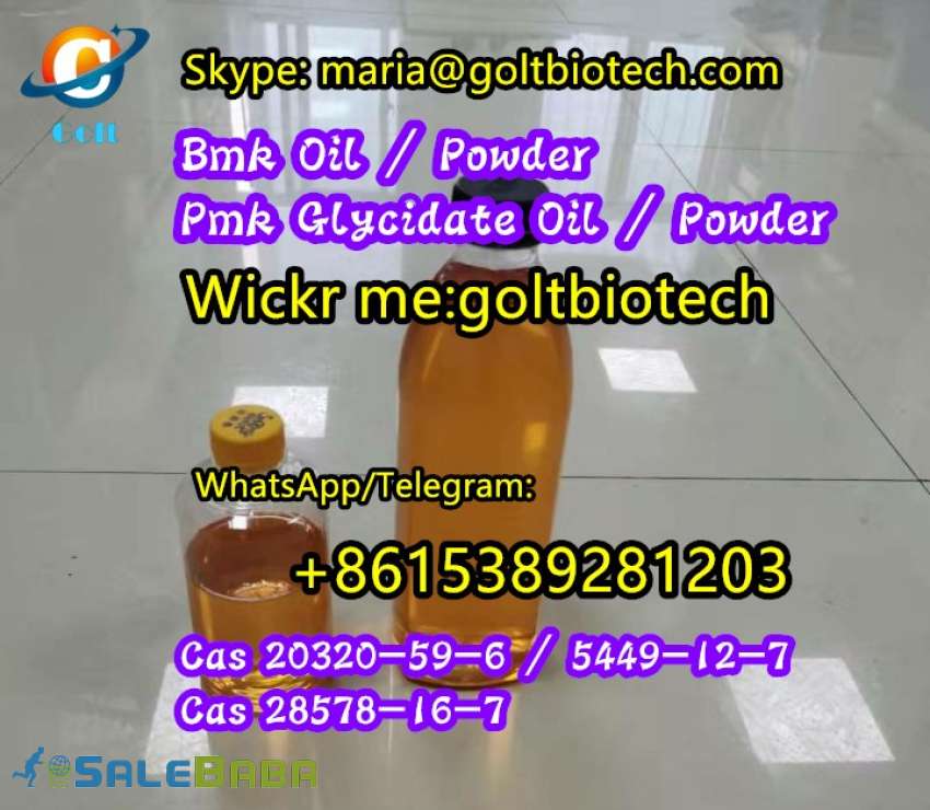 High yield pmk Glycidate oilpowder bmk oilpowder for sale