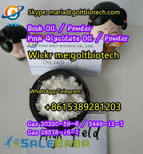 Free recipe new stock improved bmk powder bmk oil Wickrgoltbiotech