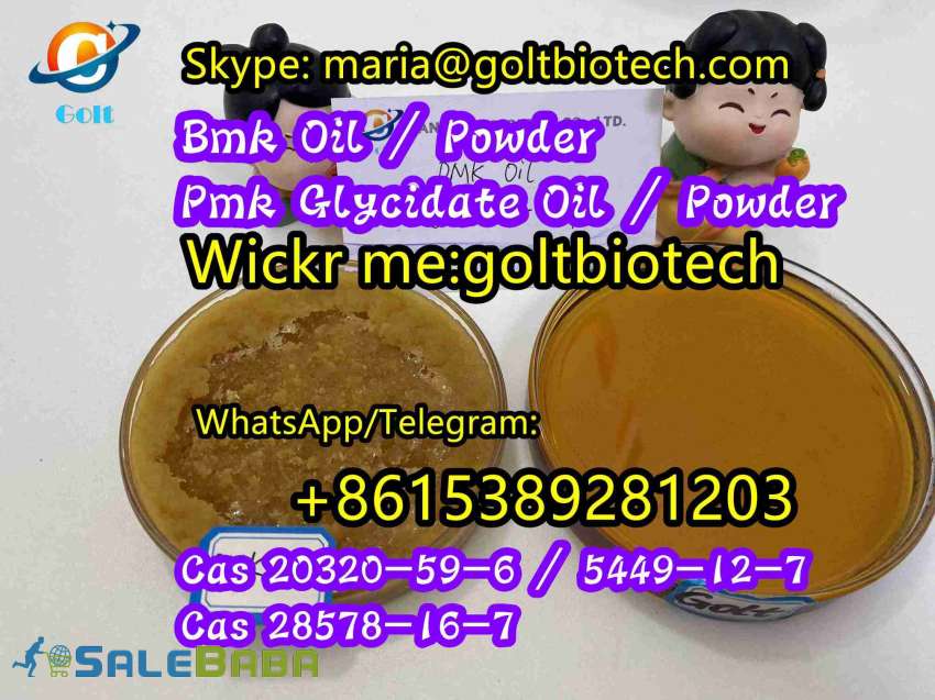 High yield pmk Glycidate oilpowder bmk oilpowder for sale