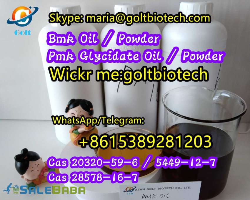 High yield pmk Glycidate oilpowder bmk oilpowder for sale