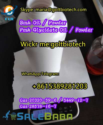 High yield pmk Glycidate oilpowder bmk oilpowder for sale