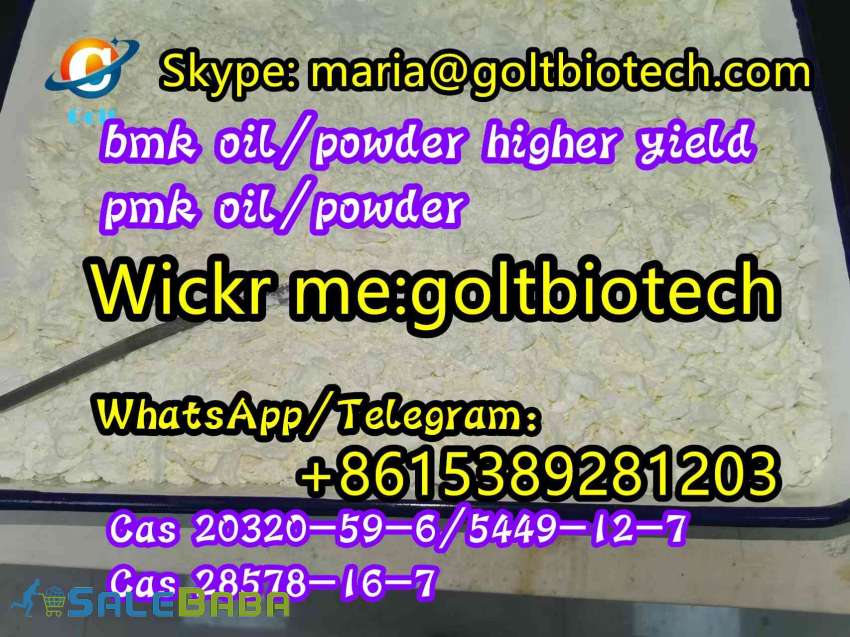 High yield pmk Glycidate oilpowder bmk oilpowder for sale