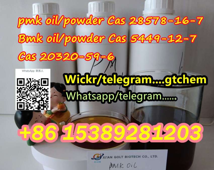 Safe shipment high yield Pmk bmk oil/powder China factory Telegram/Wickr: gtchem