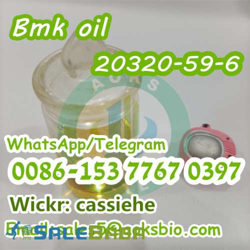 China BMK Oil Safety Customs New BMK Powder and BMK Oil BMK Oil