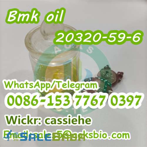 China BMK Oil Safety Customs New BMK Powder and BMK Oil BMK Oil