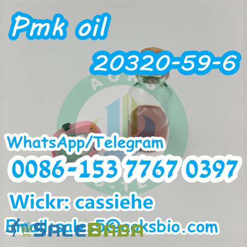 China Factory Direct Sale High Quality New PMK Oil CAS Hot Selling