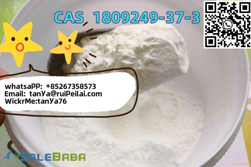 The product is good Remdesivir 999 CAS 1809249373 White powder EDUN