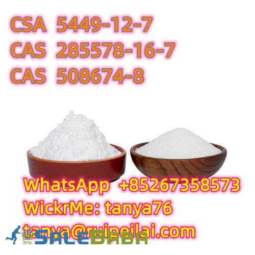 China Supplier High Purity CAS 5086748 Veterinary Drug Tetramisole Hydrochlor