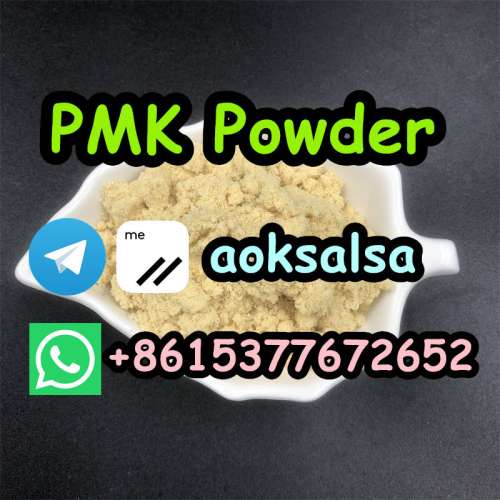 Pmk ethyl glycidate, new pmk, pmk oil, pmk powder, pmk supplier