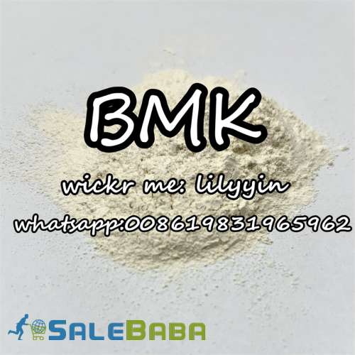 5449127, BMK Powder, BMK oil,