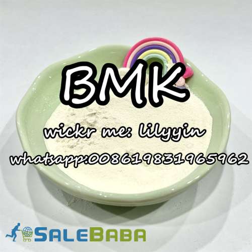 5449127, BMK Powder, BMK oil,