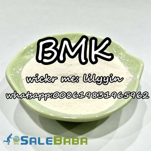 5449127, BMK Powder, BMK oil,