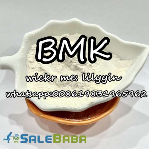 5449127, BMK Powder, BMK oil,