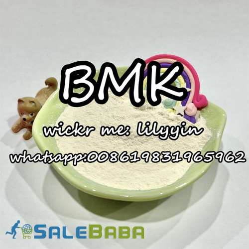 5449127, BMK Powder, BMK oil,