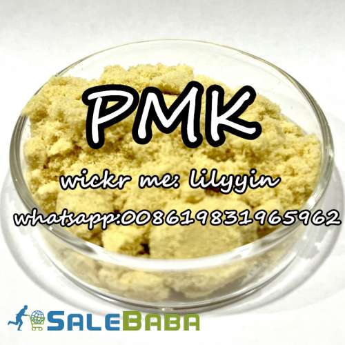 PMK Oil, 1360548, PMK Powder, PMK methyl glycidate
