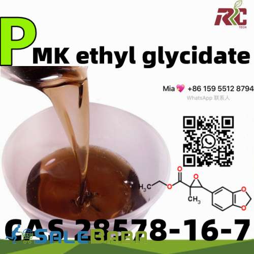 High yield PMK ethyl glycidate 99 Brown oil CAS 28578167 AHRC