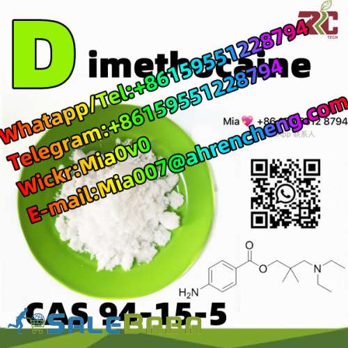 Fast Delivery Dimethocaine 99 purity White Powder CAS 94155 AHRC