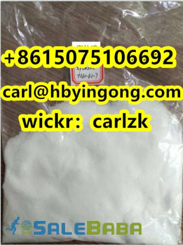 CAS 7361617 Xylazine powder crystal Cerazine