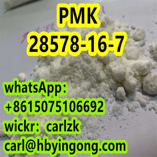 CAS 2857816 PMK ethyl glycidaie cheap