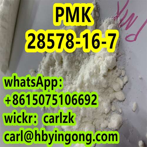 CAS 2857816 PMK ethyl glycidaie cheap