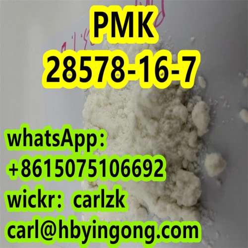 CAS 2857816 PMK ethyl glycidaie cheap