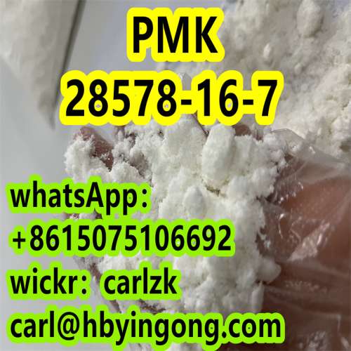 CAS 2857816 PMK ethyl glycidaie cheap