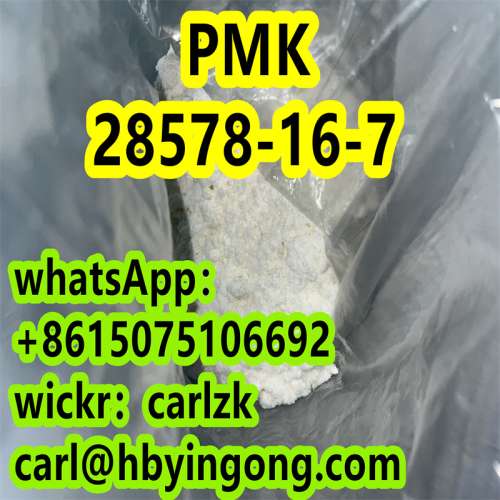 CAS 2857816 PMK ethyl glycidaie cheap