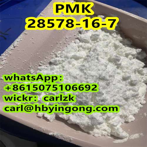 CAS 2857816 PMK ethyl glycidaie cheap