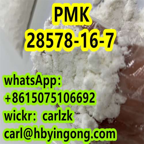 CAS 2857816 PMK ethyl glycidaie cheap