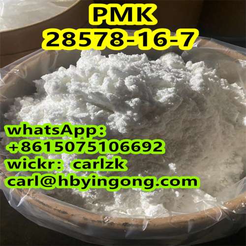 CAS 2857816 PMK ethyl glycidaie cheap