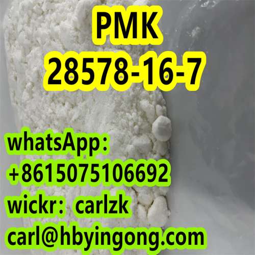 CAS 2857816 PMK ethyl glycidaie cheap