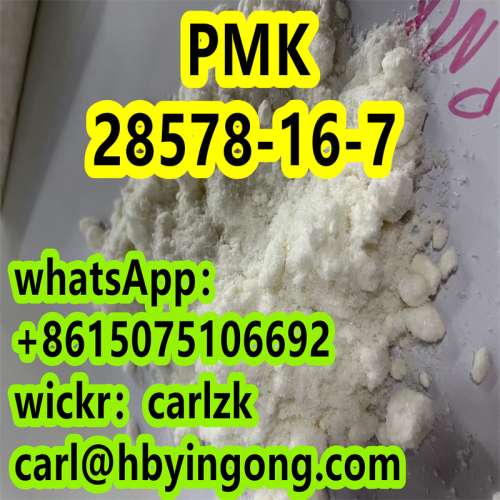 CAS 2857816 PMK ethyl glycidaie cheap