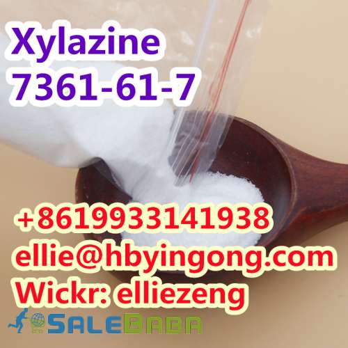 Xylazine CAS 7361617